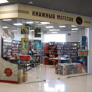 Книжные магазины Майи