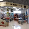 Книжные магазины в Майе